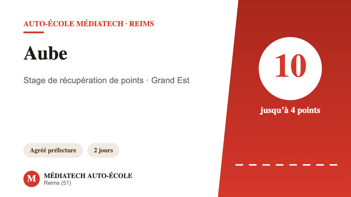 Aube — Médiatech