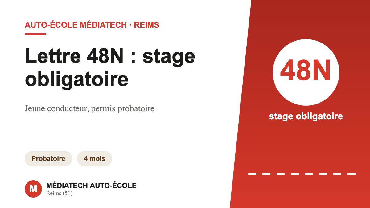 Lettre 48N : stage obligatoire — Médiatech