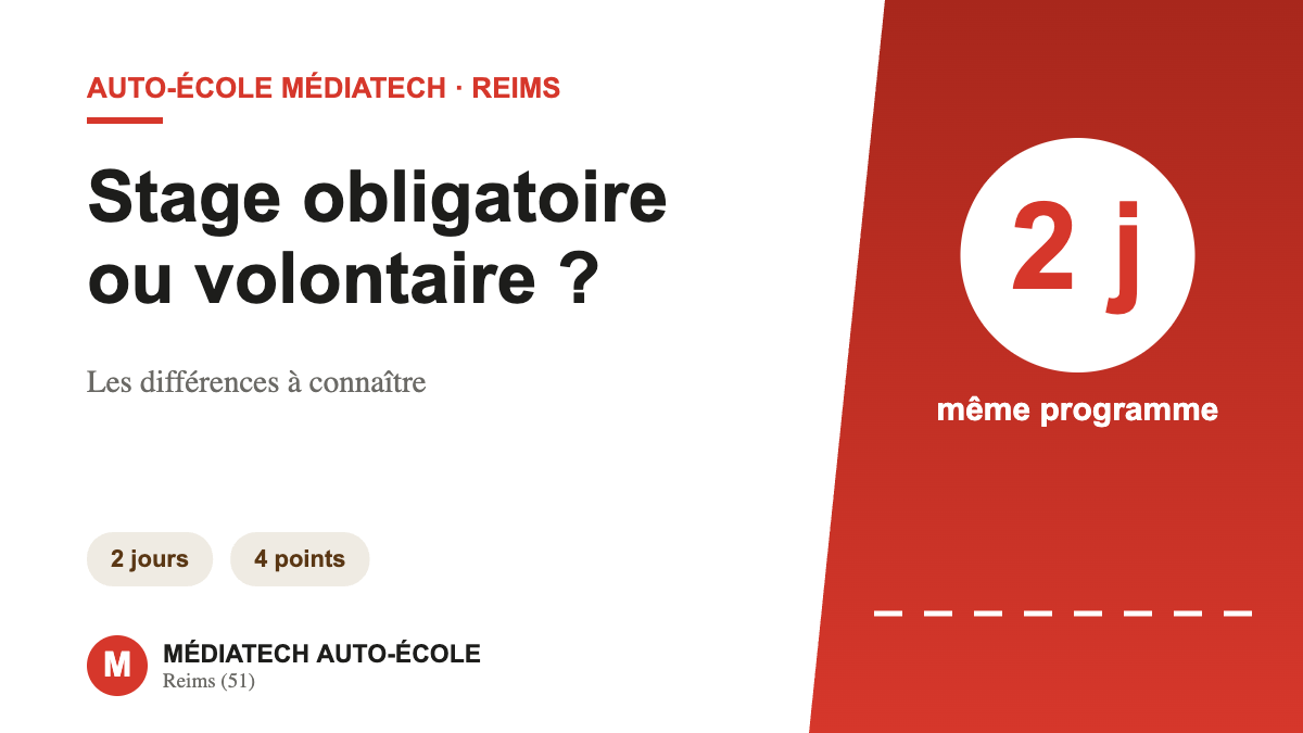 Stage obligatoire ou volontaire ? — Médiatech